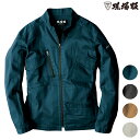 現場服 長袖ブルゾン 2234 S M L LL 3L 4L 5Lジャケット 上着 フルハーネス対応 ストレッチ 機能 スタイリッシュ スマート 細身 おしゃれ 作業着 作業服 上下 シリーズあり XEBEC ジーベック 春夏