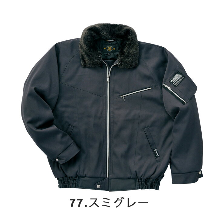 楽天市場】寅壱 新型 パイロットジャンパー 2530-129 M L LL TORAICHI 