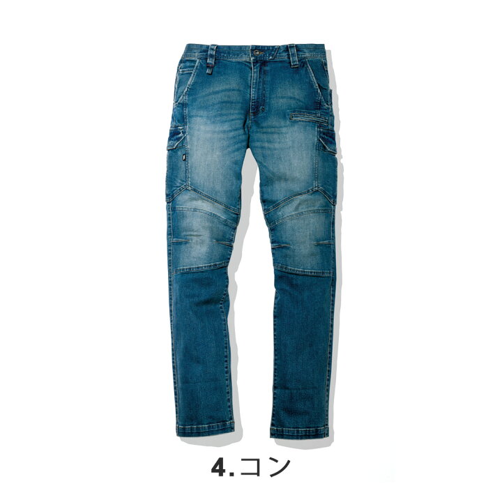 楽天市場】寅壱 デニム カーゴパンツ 8850-219S M L LL 3LTORAICHI 