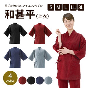 a r  K2300 |GXe100 S M L LL 3L Y fB[X jZbNX { y  hk  Og |Pbg 傫TCY h@ KOEI jtH[ 