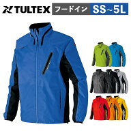 TULTEX フードインジャケット AZ-10301 SS-5L 作業着 作業服 スタッフジャンパー ウィンドブレーカー 撥…