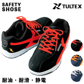売れ筋 セーフティーシューズ AZ-51622 耐滑 耐油 制電22.0cm～30.0cm女性サイズ あり TULTEX レディース 安全靴 鋼先芯 作業靴 アイトス