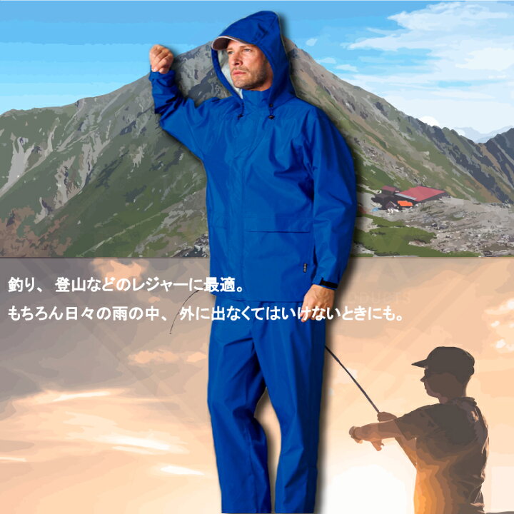 楽天市場】ゴアテックス レインウェア 上下 セット 51029 51030 5L  
