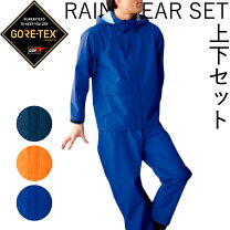 楽天市場】ゴールドウイン レインスーツ ゴアテックスの通販
