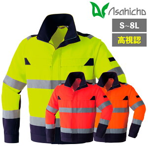 �����F�u���]�� E780 S M L LL 3L 4L 5L 6L 7L 8L���� �ѓd�h�~ JIS T8118 ���d ��ƒ� ���S ��ƕ� �W���P�b�g �㒅 ISO20471 �y�� ���� ���H �H�� ���� �g���l�� �È� ���� ���� �N��