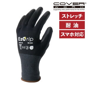 COVERWORK EzGrip Ɨp EZ-324 X}zΉ  jgS |E^ ϖ w IC  J@[[N