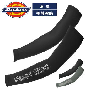 Dickies hp[T|[g A[Jo[ D-3026 Xgb` y UVJbg ڐG⊴ z t ƒ Y fB[X
