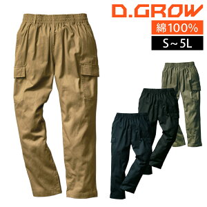 D.GROW �V�F�t�J�[�S�p���c DG12473�`106��100% ��ƒ� �Y�{���N���_���} �ʔN ��ƕ� �A�E�g�h�A