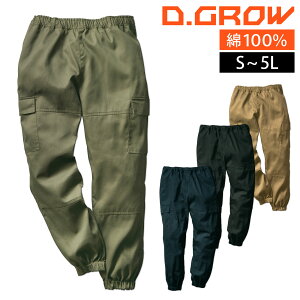 D.GROW ���C�h�W���K�[�J�[�S�p���c DG12573�`106��100% ��ƒ� �Y�{���N���_���} �ʔN ��ƕ� �A�E�g�h�A