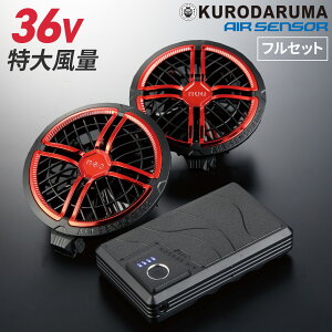 �G�A�Z���T�[ 36V �o�b�e���[ �t�@�� �Z�b�g KS-300 KS-300-1 2026 �󒲍�ƕ� �� �����Y ���f�B�[�X �N���_���}