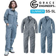 GRACE ENGINEERS コットンリネン 長袖ツナギ GE-887 吸汗速乾 吸湿 作業着 夏 メンズ レディース