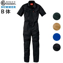 楽天市場】スバル（つなぎ｜作業着・作業服）：安全・保護用品<DIY 