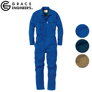 綿ツイルツナギ《GE-220》S3Lつなぎ エスケープロダクト ツヅキ服 お洒落 作業着 酪農 農業 整備 オーバーオール 涼しい 吸汗速乾 年間物 大きいサイズ 軽い 厚地 丈夫 ファスナー ポケット GRAC