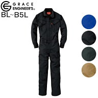 長袖ツナギ《GE-628》BL BLL B3L B4L B5LB体は横幅が大きくなります大きいサイズ 特大 ストリート ひざ当…