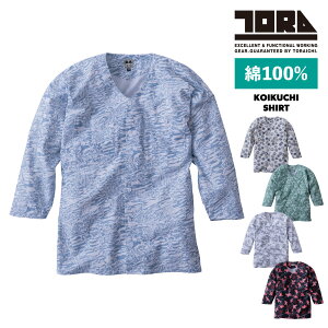 Ј Vc 2250-630 100% Rbg a Ղ t ƒ ƕ gC` TORAICHI