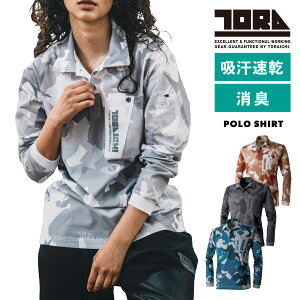 Ј ʕ|Vc 5992-614 ƒ TORAICHI