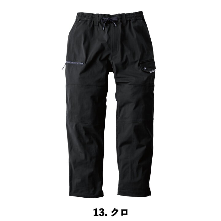 楽天市場】寅壱 ワイドカーゴパンツ 9283-211 寅一 ストレッチ 吸汗速 