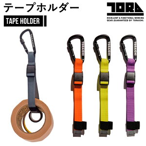 Ј e[vz_[ 0320-925  Jri t e[v tN^[   ƒ TORAICHI