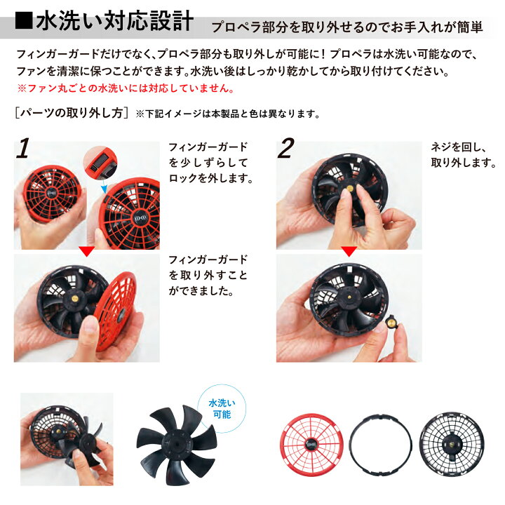 楽天市場】寅壱 空調服 ファンバッテリー スターターキット 18V 