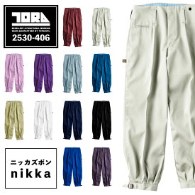 寅壱 ニッカズボン 2530-406 73 76 79 82 85 パンツ ズボン ストリート 通年 制電 防塵 高耐久 TORAICHI 寅一 トライチ 鳶服 作業着 作業服