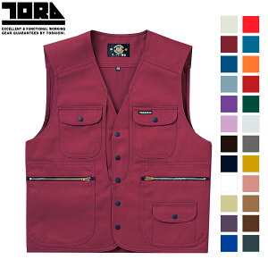 �Ј� �A�[�~�[�x�X�g 2530-611 M L LL 3L 4L 5L �x�X�g �ʔN ���d �h�o ���ϋv TORAICHI �Ј� �g���C�` �Ε� ��ƒ� ��ƕ�