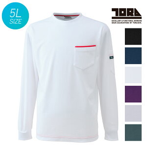 寅壱 長袖 Tシャツ 5960-617 5L 作業着 作業服 長シャツ Tシャツ トライチ TORAICHI 新商品 吸汗速乾 裏綿 赤耳シリーズ 通年 かっこいい 鳶服 オールシーズン