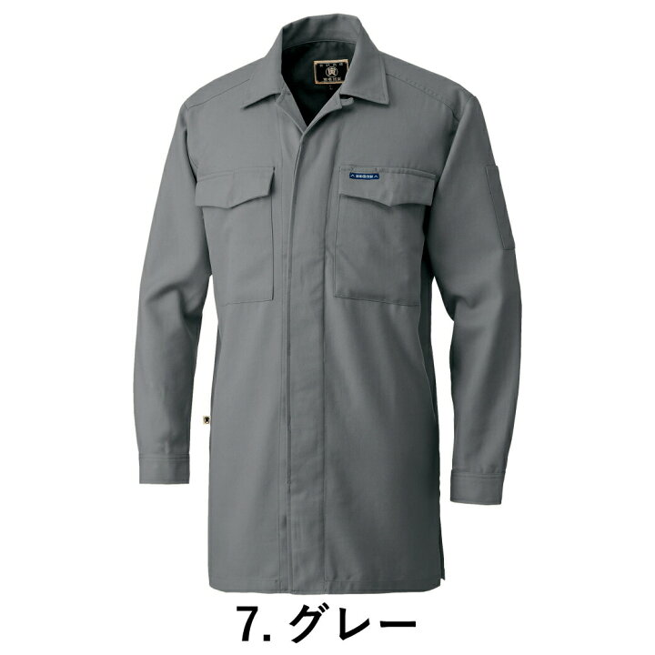 寅壱マルトラシリーズ 80 ベスト ニッカ 作業着 現場服 いラインアップ