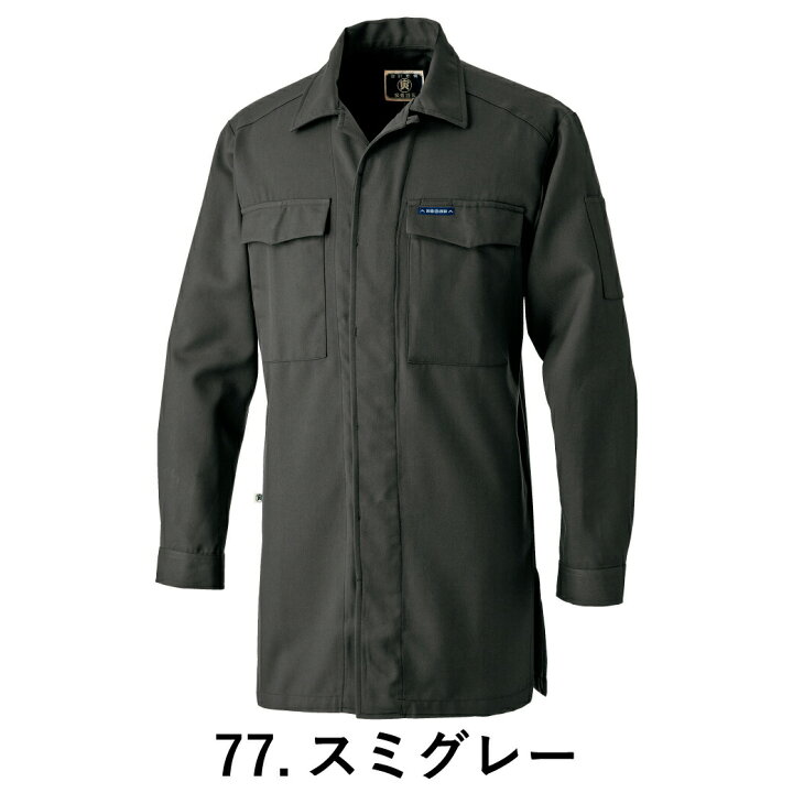 楽天市場】寅壱 ヒヨクオープン 長袖シャツ 8020-143M L LL 3LTOBI 