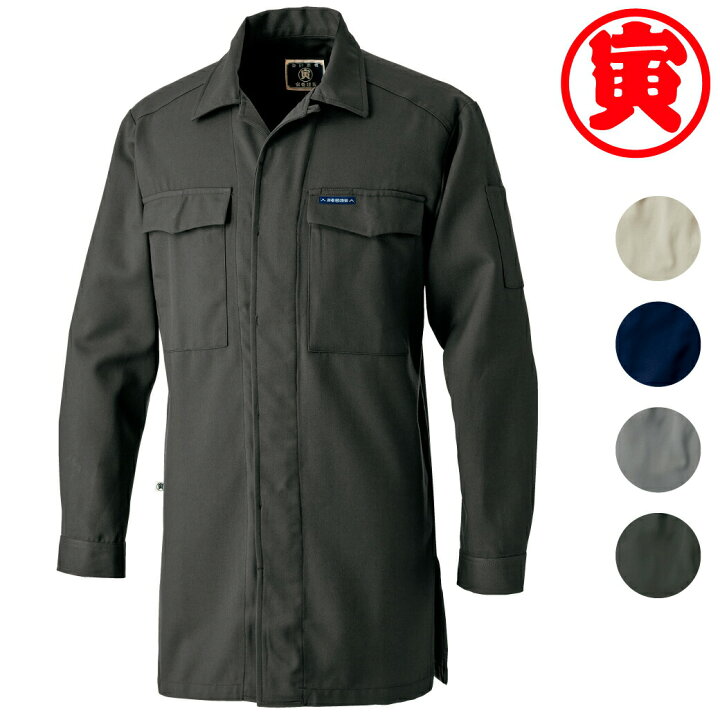 楽天市場】寅壱 ヒヨクオープン 長袖シャツ 8020-143M L LL 3LTOBI 