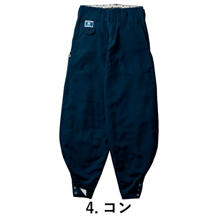 楽天市場】寅壱 細身超超ロング八分 8020-41873～100パンツ ズボン 