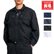 黒 作業着 冬 おしゃれ ジャケット 黒 作業着・作業服 安全・保護用品 DIY・工具 花・ガーデン・DIYの通販