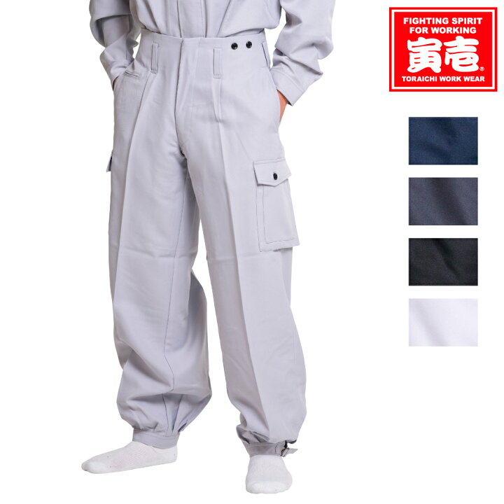 楽天市場 寅壱 カーゴロングニッカズボン 9309 422 73 100 パンツ ズボン 鳶ニッカ ニッカポッカ カーゴ トライチ Tora 寅一 鳶服 トビ服 作業着 作業服 職人 土方 上下セット あり 9309シリーズ コスパ オススメ 人気 特殊作業服 作業用品のプロユニ