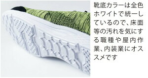 セーフティシューズ24.5〜28.0軽い軽量クッション性安全靴樹脂先芯作業靴スポーティカジュアルネイビーイエローニットジーベックXEBEC