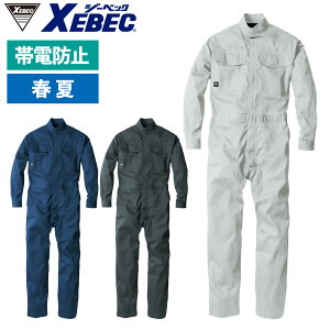 XEBEC T}[ciM 1278Ȃ  |Pbg ₷ ʋC tĕ yE(N_)t@Xi[ W[xbN