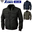 XEBEC 防寒ブルゾン 322 M～5L保温性 MA-1 厚地 防寒着 ジャケット アウター ジャンパー 秋冬物 作業服 かっこいい はっ水 XEBEC ジーベック