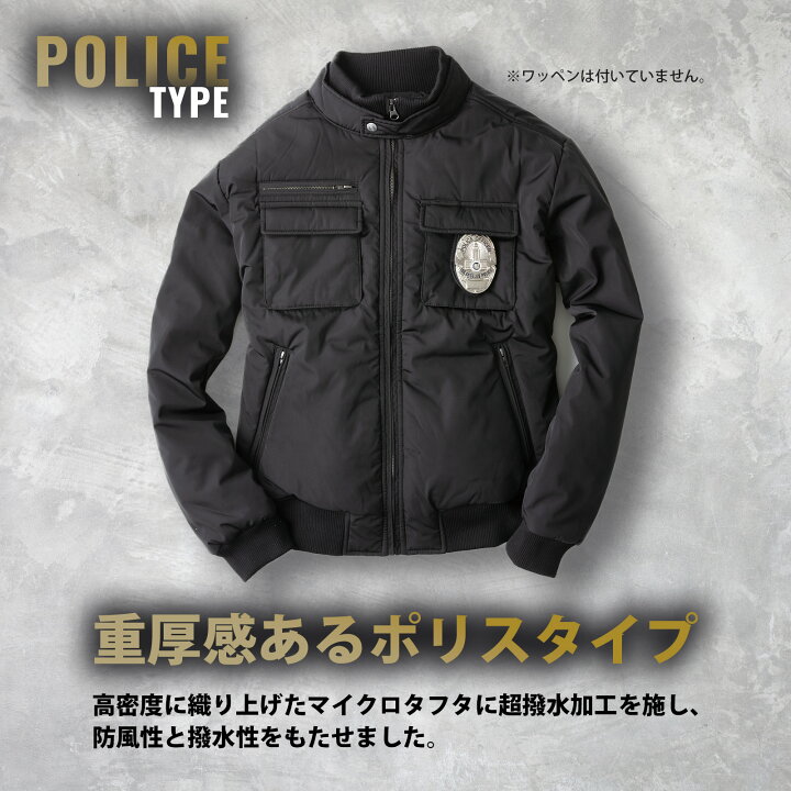 防寒ジャンバー警察サイズL 