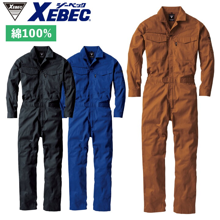 楽天市場】XEBEC ツナギ服 34012綿100% オールシーズン 作業着 自動車 