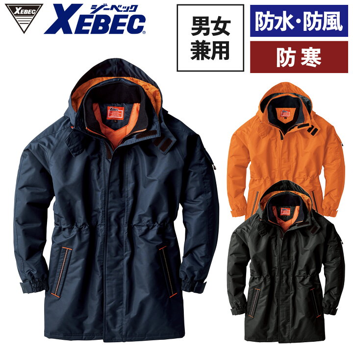 楽天市場】XEBEC 防水防寒コート 591 耐水圧5,000mm 透湿性2,000g 防風 