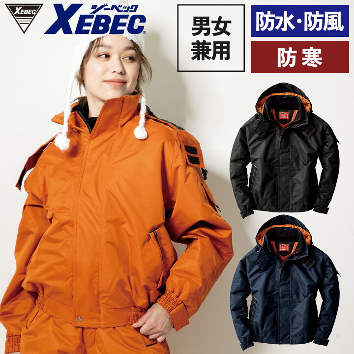 楽天市場】XEBEC 防水防寒ブルゾン 592 耐水圧5,000mm 透湿性2,000g 