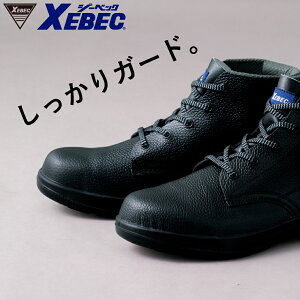 SC ҏ 8502224.0cm-29.0cmXEBEC R NbV y NbV ϖ E^ Ռz n[hȌΉ