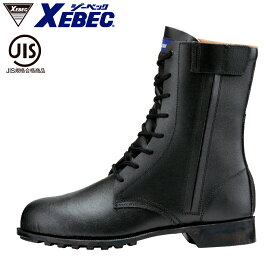 長編上（ロング丈ワークブーツ） 85027 JIST-8101適合品 安全靴 天然牛革 作業ブーツ セーフティシューズ 反射材 XEBEC ジーベック24.0cm～29.0cm