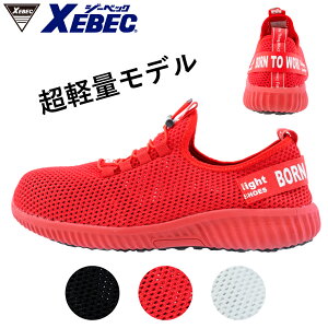 かかとが踏める スニーカー メンズの人気商品 通販 価格比較 価格 Com