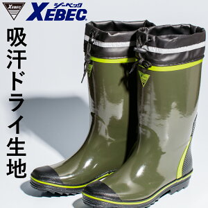 ���C 8571722.5cm-29.0cmXEBEC ��c�i�V �z�����z �A�E�g�h�A ���W���[ �y�،��z ��ƌ��� �ЊQ �j�����p