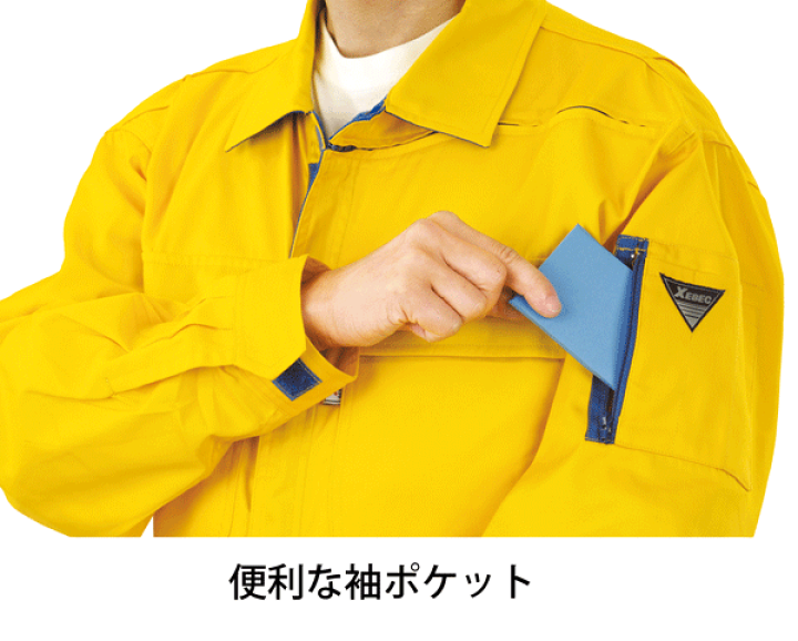 楽天市場】ツナギ服 34005 S～5L作業着 自動車 整備 整備士 空港