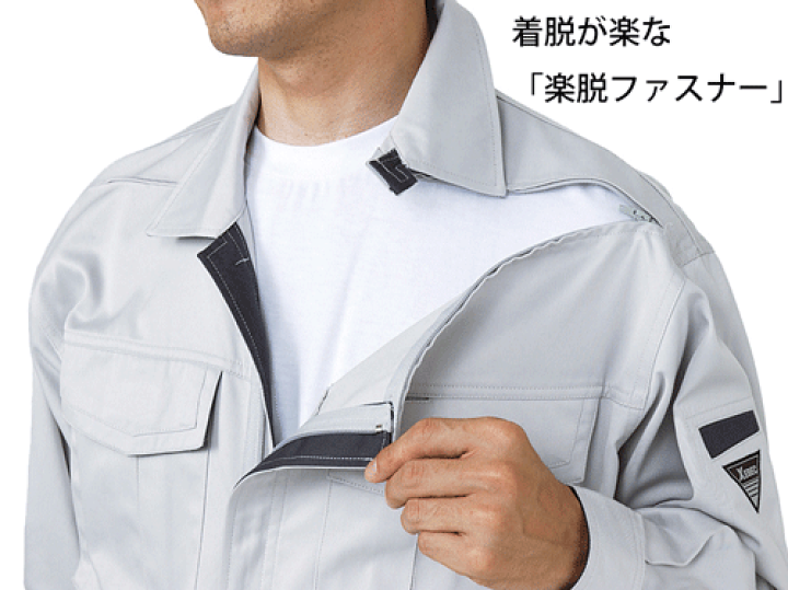 楽天市場】ツナギ服 34007 S～LL作業着 自動車 整備 整備士 空港