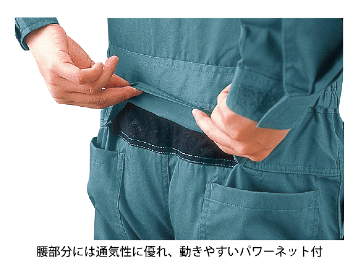専用　ツナギ　5L　5着セット 専用 ツナギ 5L 5着セット 楽天市場】【5着セット】 つなぎ 作業