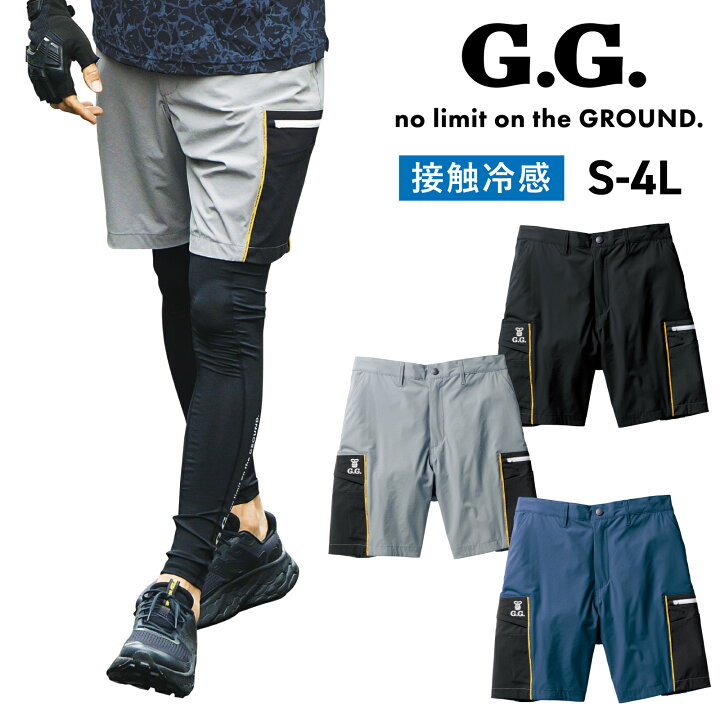 楽天市場】ハーフパンツ 春夏 0368-07 G.GROUND 半ズボン ストレッチ 