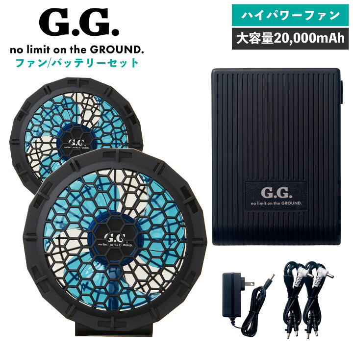 楽天市場】G.GROUND ファン バッテリー セット 18201 18202SOWA EF 