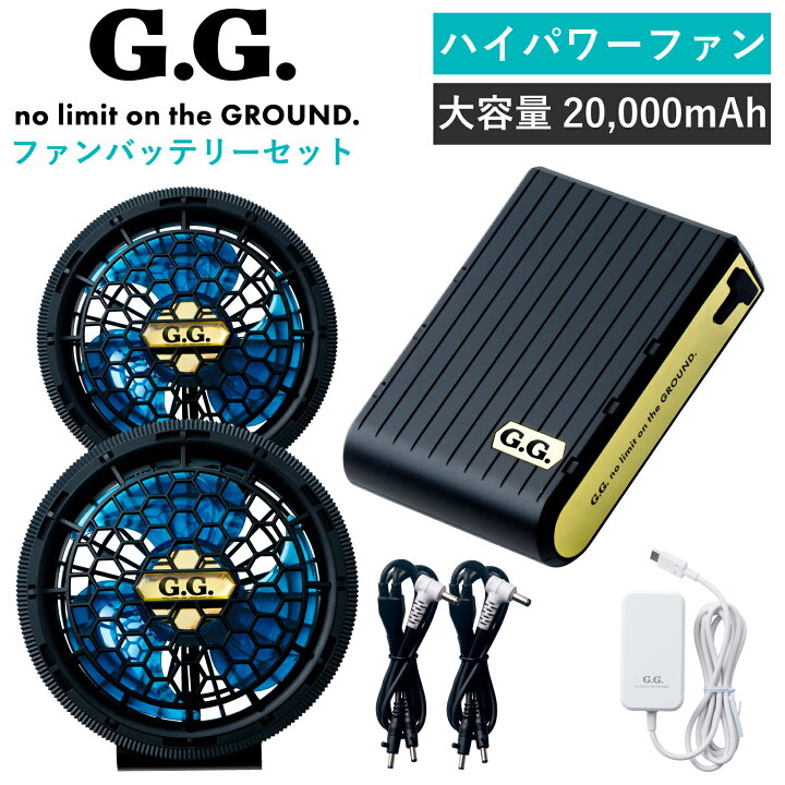 楽天市場】G.GROUND ファン バッテリー セット 18301 18302 SOWA EF 