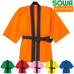 Cxgnbs 21010 t[ LbY @ SOWA